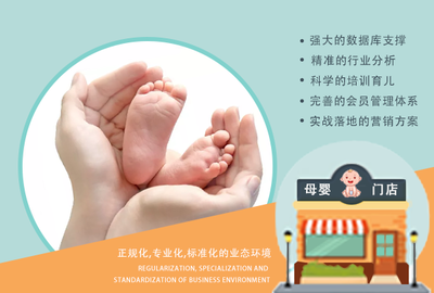 母婴门店会员营销系统的全新升级 --引流神器“婴童小蚂蚁门店小程序”
